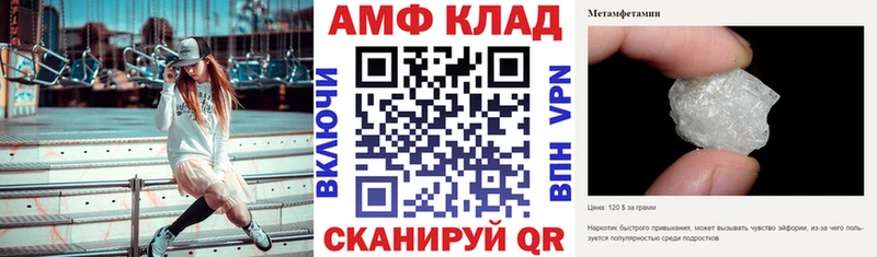 Amphetamine VHQ  Аша 