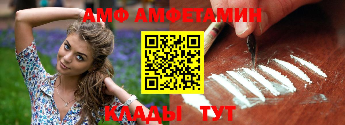 АМФЕТАМИН Premium Аша