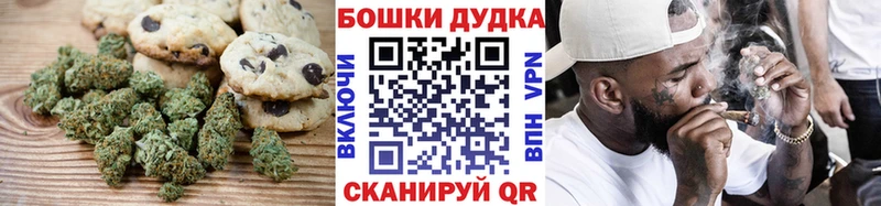 MEGA сайт  Аша  Печенье с ТГК конопля  где купить наркоту 