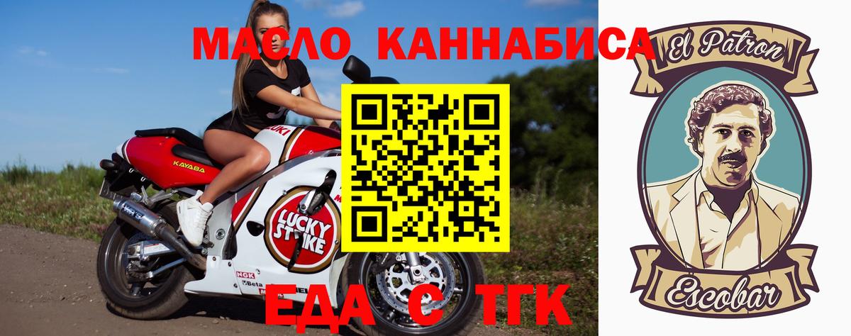 Canna-Cookies марихуана  Вход с VPN  Аша 