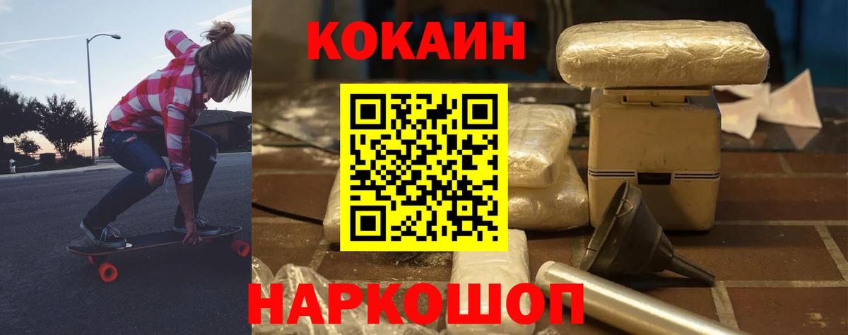 Кокаин Колумбийский Аша