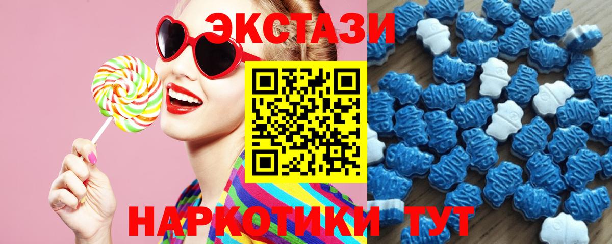 Ecstasy ешки Аша