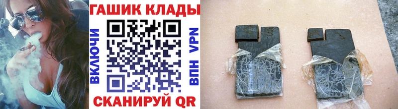 ГАШИШ Premium  Аша 