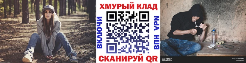 ГЕРОИН афганец закладка Аша