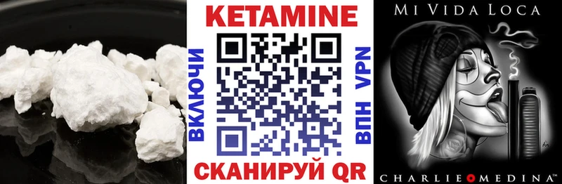 продажа наркотиков  Аша  КЕТАМИН VHQ 