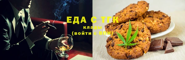 бутират Арсеньев