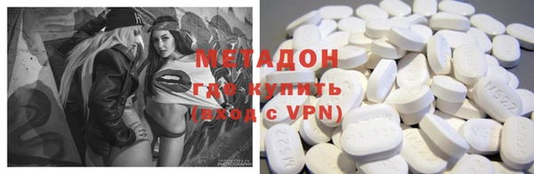 кристаллы Алексеевка