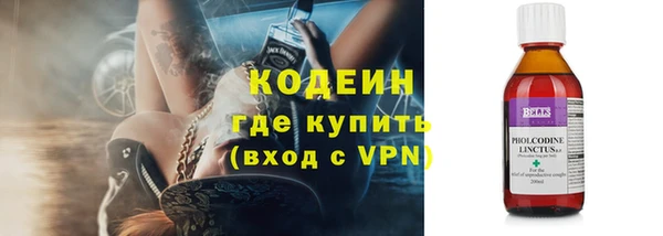 ешки Армянск