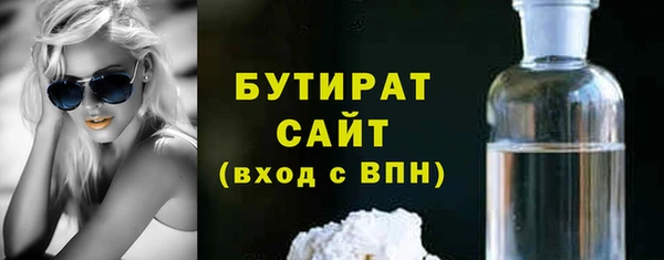 ешки Армянск