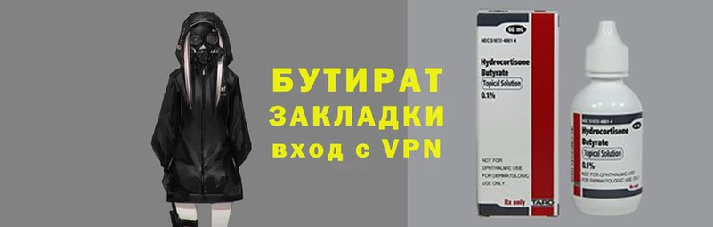 кокаин Рославль
