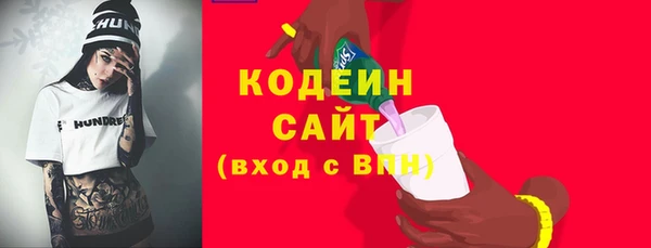 ешки Армянск