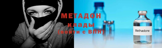 ешки Армянск