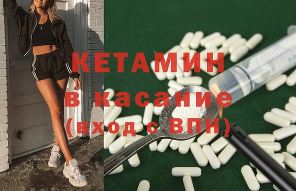 ешки Армянск