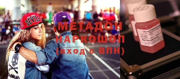 кристаллы Алексеевка