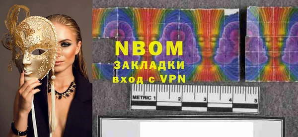 бутират Арсеньев