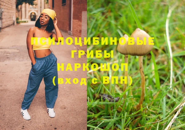 кристаллы Алексеевка