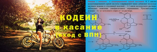 бутират Арсеньев