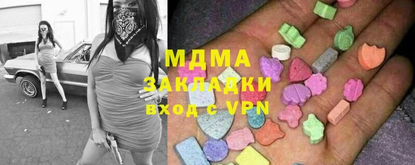 ГАЛЛЮЦИНОГЕННЫЕ ГРИБЫ Алексин