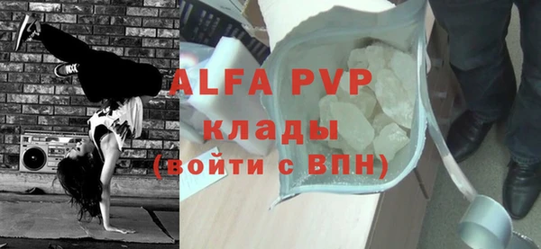 кристаллы Алексеевка