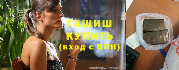 бутират Арсеньев
