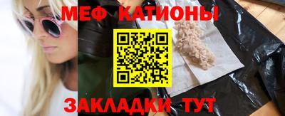 экстази Бердск