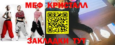 экстази Бердск