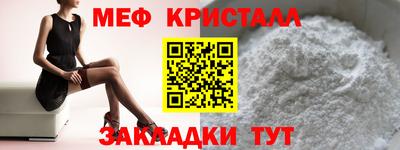 мдпв Белореченск