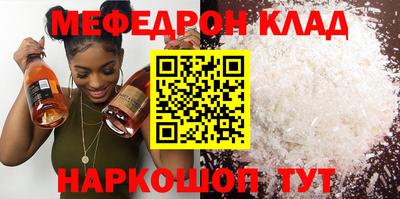 экстази Бердск