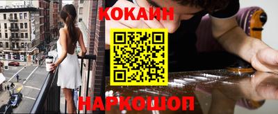 Альфа ПВП Белорецк