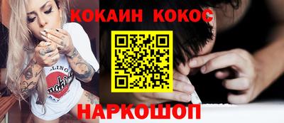 Альфа ПВП Белорецк