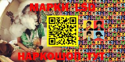 экстази Бердск