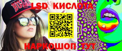 тгк Аша