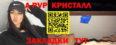 Альфа ПВП Белорецк