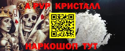 спайс Ачхой-Мартан
