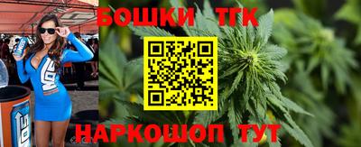 тгк Аша