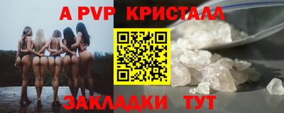 тгк Аша