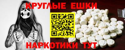 МДМА Баксан