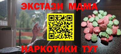 МДМА Баксан