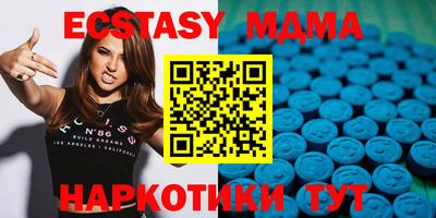спайс Ачхой-Мартан
