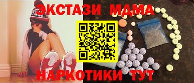 Альфа ПВП Белорецк