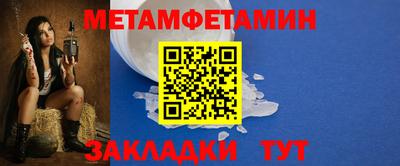 спайс Ачхой-Мартан