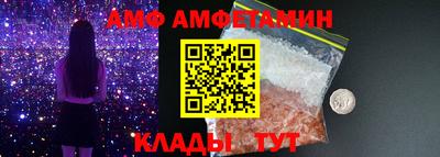 экстази Бердск