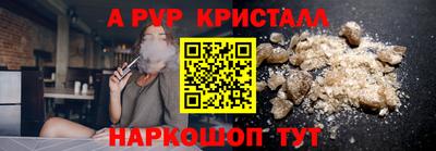 Альфа ПВП Белорецк