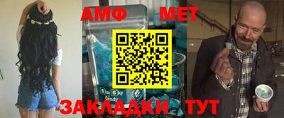 Альфа ПВП Белорецк