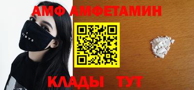 мдпв Белореченск