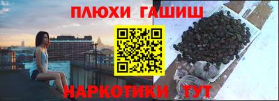 Альфа ПВП Белорецк