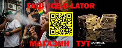 экстази Бердск