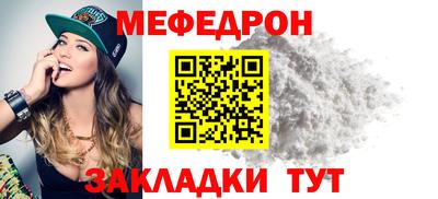 мдпв Белореченск