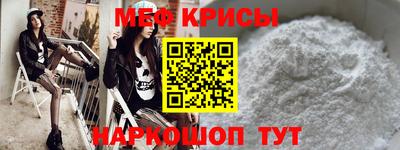 спайс Ачхой-Мартан