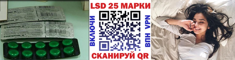 LSD-25 экстази кислота  закладки  Аша 